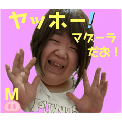 [LINEスタンプ] 日常なマグーラだお！