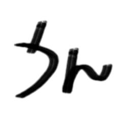 [LINEスタンプ] 関西弁スタンプやで〜
