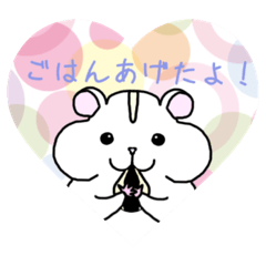 [LINEスタンプ] ハムスターを飼っている人用お世話スタンプ