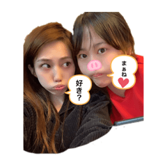 [LINEスタンプ] ありとしーちゃん 時々ルキ2