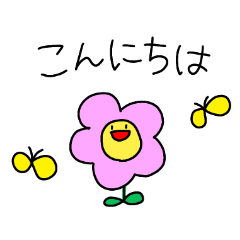 [LINEスタンプ] こんな感じの毎日 家族に使えそう？編 ①