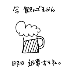 [LINEスタンプ] よく使うだろ、こういうの。