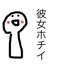 [LINEスタンプ] 使い道がまったくないスタンプ