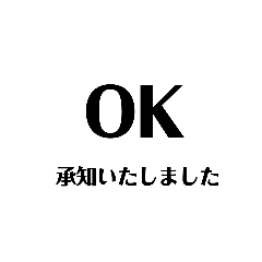 [LINEスタンプ] 丁寧かと思いきやもはやまとまりがない会話