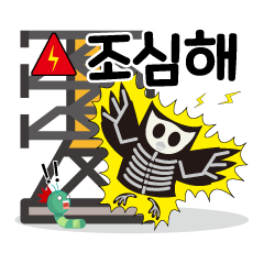 [LINEスタンプ] iTalkuTalkビデオでAI英学習:気を付けて