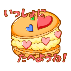 [LINEスタンプ] 匙でいつものメンバー。