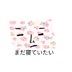 [LINEスタンプ] まくらくんのひとこと