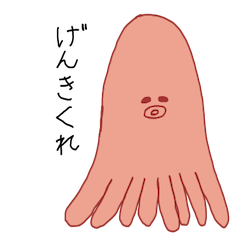 [LINEスタンプ] 癒されひよこたこくじら