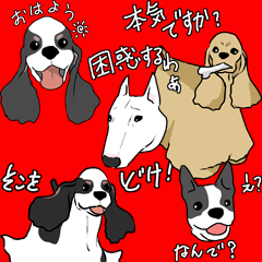 [LINEスタンプ] 元気なワンコたち