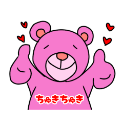 [LINEスタンプ] ピンくま日常編