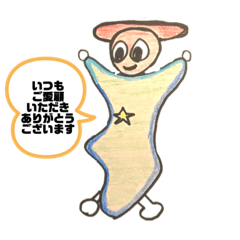 [LINEスタンプ] チッタくん フルバージョン