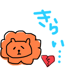 [LINEスタンプ] ゆるもじ動物