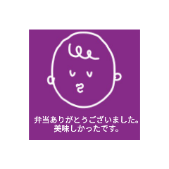 [LINEスタンプ] 男子高校生が親と使うスタンプ