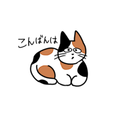 [LINEスタンプ] 動物たちの集い