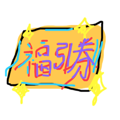 [LINEスタンプ] 青春の1ページにコーヒーこぼしちゃった！！！