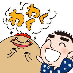 [LINEスタンプ] 鹿児島市公式！ マグニョン×西郷どん