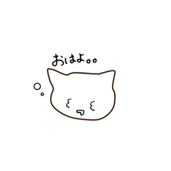 [LINEスタンプ] ねこっ！！なスタンプ
