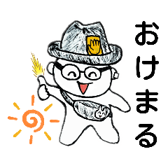 [LINEスタンプ] 缶バッジおじさん①