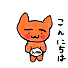 [LINEスタンプ] かわいいラグビー仲間たち