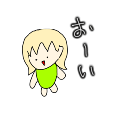 [LINEスタンプ] 変わったシュールな女の子のスタンプ