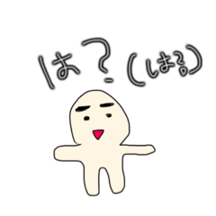 [LINEスタンプ] 使いやすいシュールなスタンプ。003