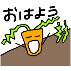 [LINEスタンプ] 野菜の話し声