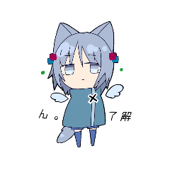 [LINEスタンプ] ひよこと猫の子狐の子