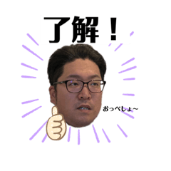 [LINEスタンプ] 八幡と佐藤のスタンプ