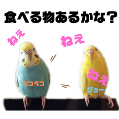 [LINEスタンプ] Pi達222