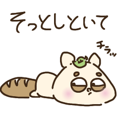 [LINEスタンプ] へんくつ山のたぬきさん