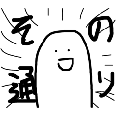 [LINEスタンプ] 日常スタンプ第二の画像（メイン）