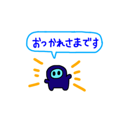 [LINEスタンプ] 仕事を頑張るまーちスタンプ