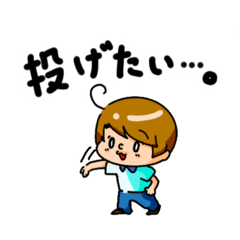 [LINEスタンプ] ダーツプロ大湾朝幸のキャラスタンプ