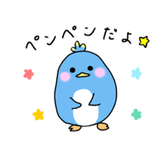 [LINEスタンプ] いつものペンペン