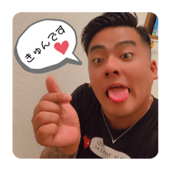 [LINEスタンプ] えぐっちゃんスタ☆