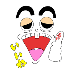 [LINEスタンプ] マサマサマサル