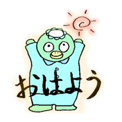 [LINEスタンプ] 太文字カッパ2