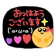 [LINEスタンプ] 便利な挨拶系