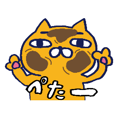 [LINEスタンプ] たらふくネコとゆるゆる生活。