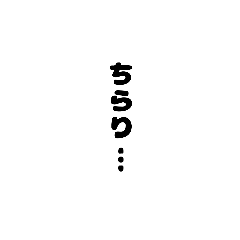 [LINEスタンプ] 文字を打ちたくない人のためのスタンプ4