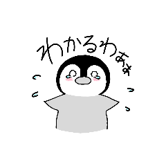 [LINEスタンプ] ゆるシュールなペンギン親子の画像（メイン）