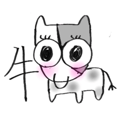 [LINEスタンプ] にゅ〜