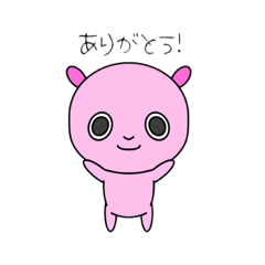 [LINEスタンプ] 宇宙人のグミちゃん 2