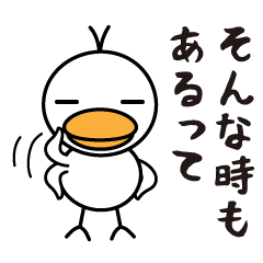 [LINEスタンプ] マナグース受け答え編 絶妙なメッセージ