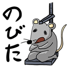 [LINEスタンプ] おすわりチュー太 スタートアップセット