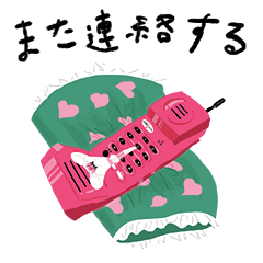 [LINEスタンプ] みんなの空想スタンプ！その3