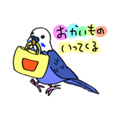 [LINEスタンプ] 落書きインコず