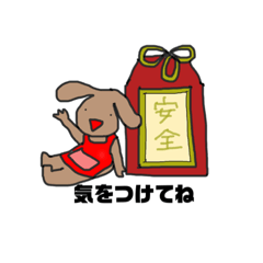 [LINEスタンプ] たれ耳うさぎまろ＆ペキニーズゴマ