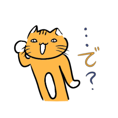 [LINEスタンプ] ものぐさねこ