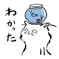 [LINEスタンプ] ぷーたろーなねこ2